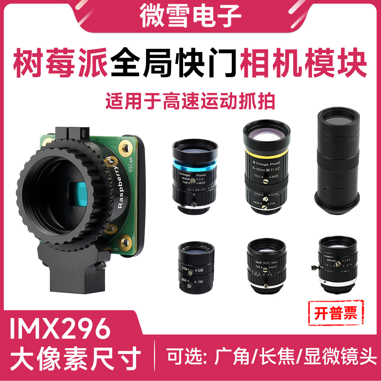 Woli Raspberry Pi orijinal Glo - Raspberry Pi Global Shutter Camera Imx296 incelemesi ve fiyatı